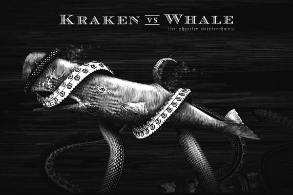 Kraken 2025 ссылка