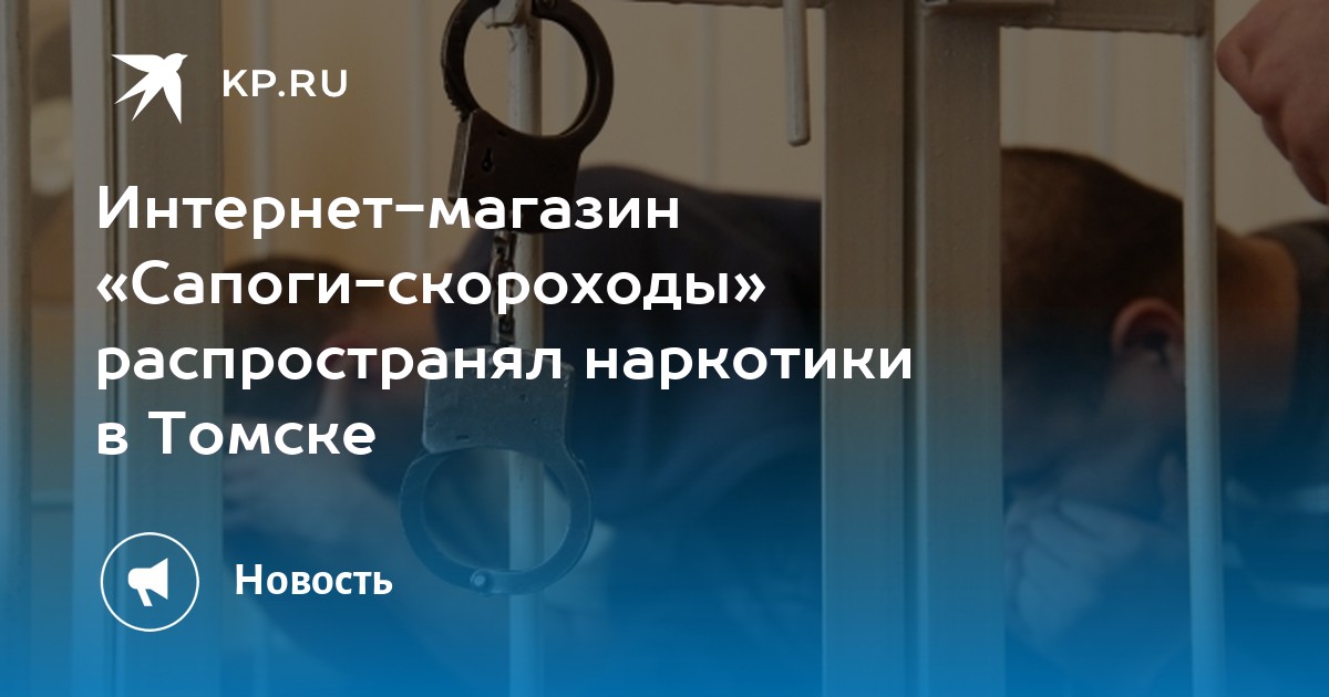 Кракен шоп что это