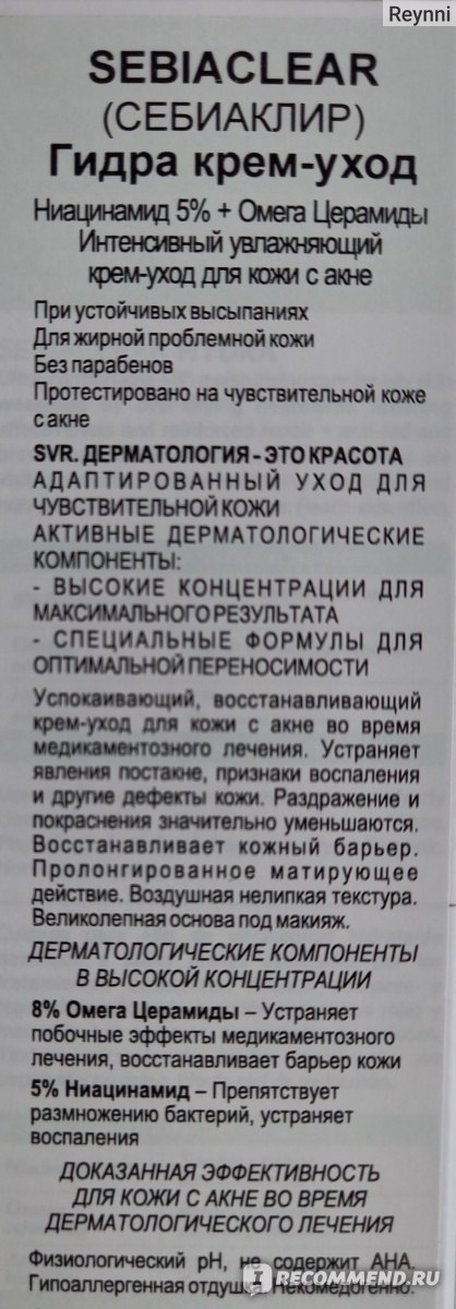 Как вернуть аккаунт на кракене